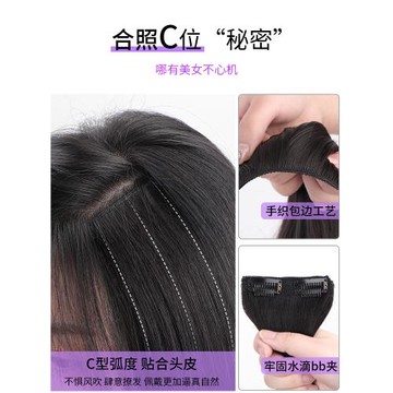 頭發蓬松神器假發片增發量頭飾女頭發兩側飽滿墊發片墊高顱頂發夾