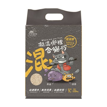 【凝混哪裡】混合貓砂 豆腐砂 礦砂 7L/2.5kgX6包組