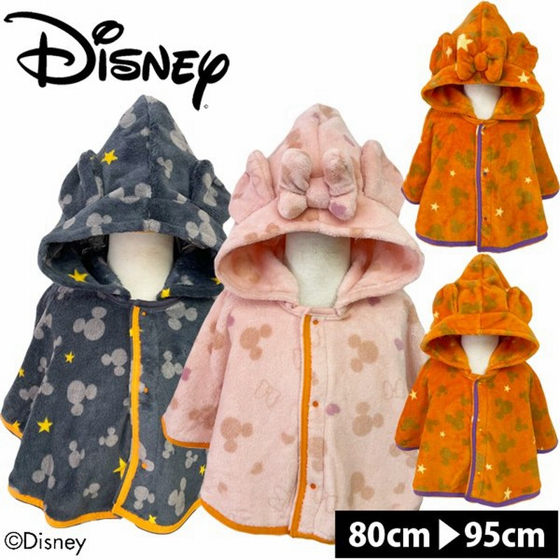 ハロウィン 衣装 子供 男の子 女の子 ディズニー コスチューム なりきりマント 赤ちゃん キッズ アウター ベビー 着ぐるみ 通販 Lineポイント最大0 5 Get Lineショッピング