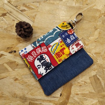 零錢小方包/零錢包/台灣鐵牌