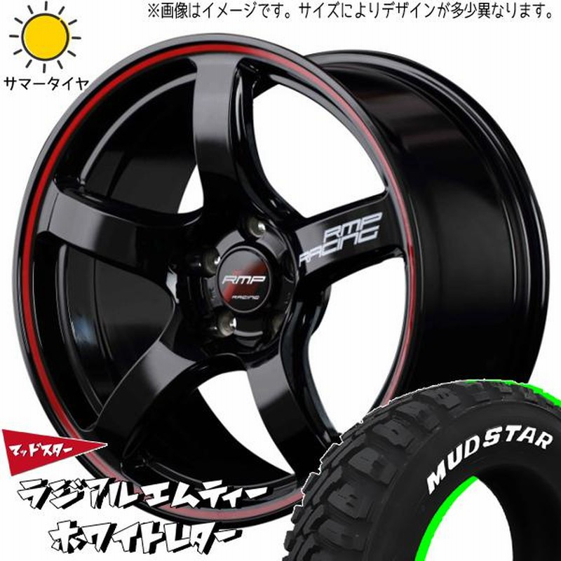 MUDSTAR RADIAL M/T 175/60R16 4本セット（MUDSTAR RADIAL M/T