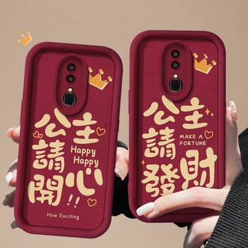 適用oppoa9手機殼a9x保護套opp0 a9全包a8女生新款PCAM10高級感a5硅膠a5s階梯殼a7防摔a7x帶掛繩公主請發財