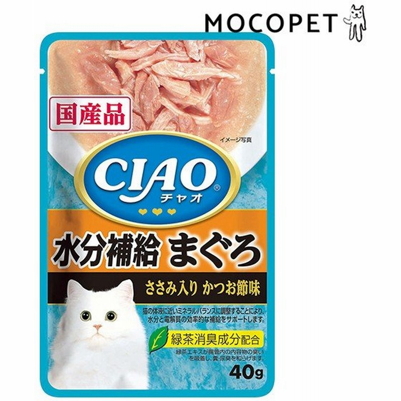市場 友人 新鮮ささみ ふわふわ猫用