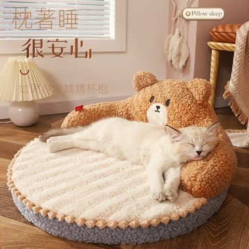 貓窩四季通用貓床 冬季寵物床貓咪睡覺的窩 小貓用品 冬天保暖貓墊子 小魏媽咪旗艦店小魏媽咪