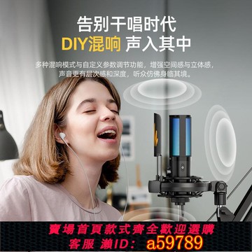 【台灣公司 可打統編】maono閃克聲卡專業唱歌麥克風電腦直播錄音棚錄音有聲書閃客pm450