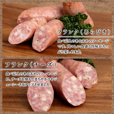 ふるさと納税 千歳市 ハムギフトセットC(NYH-04) 8品 詰合せ ハム ソーセージ ベーコン 〈肉の山本〉