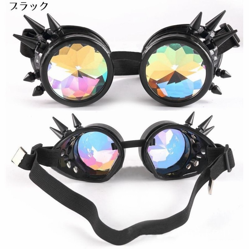 Amazon.co.jp: supbel スチームパンクゴーグル パンクプロップ