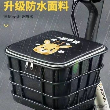 【天天】電動車車筐內膽前車籃防水塵罩帶蓋內簍電瓶自行車筐置物神器車包