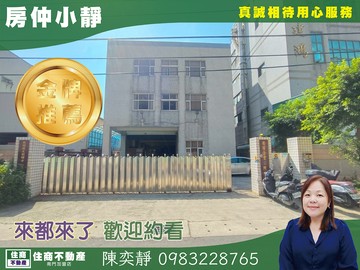 中信永欣⭐推薦⭐大園工業區丁建方正挑高透天RC廠房｜桃園市大園區中山北路
