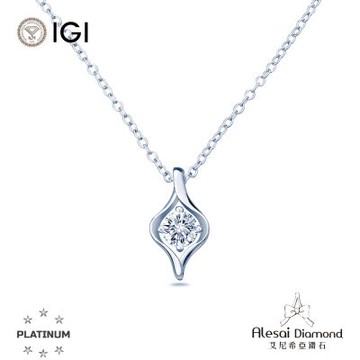 Alesai 艾尼希亞鑽石 IGI 30分 D/IF PT950白金 鑽石項鍊 3EX+IDEAL 車工 培育鑽石