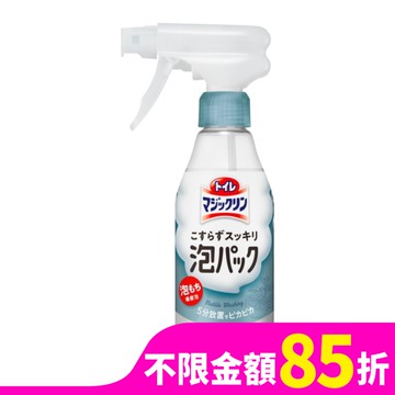 【KAO】Magiclean 馬桶泡沫清潔噴霧-柑橘皂香 300ml