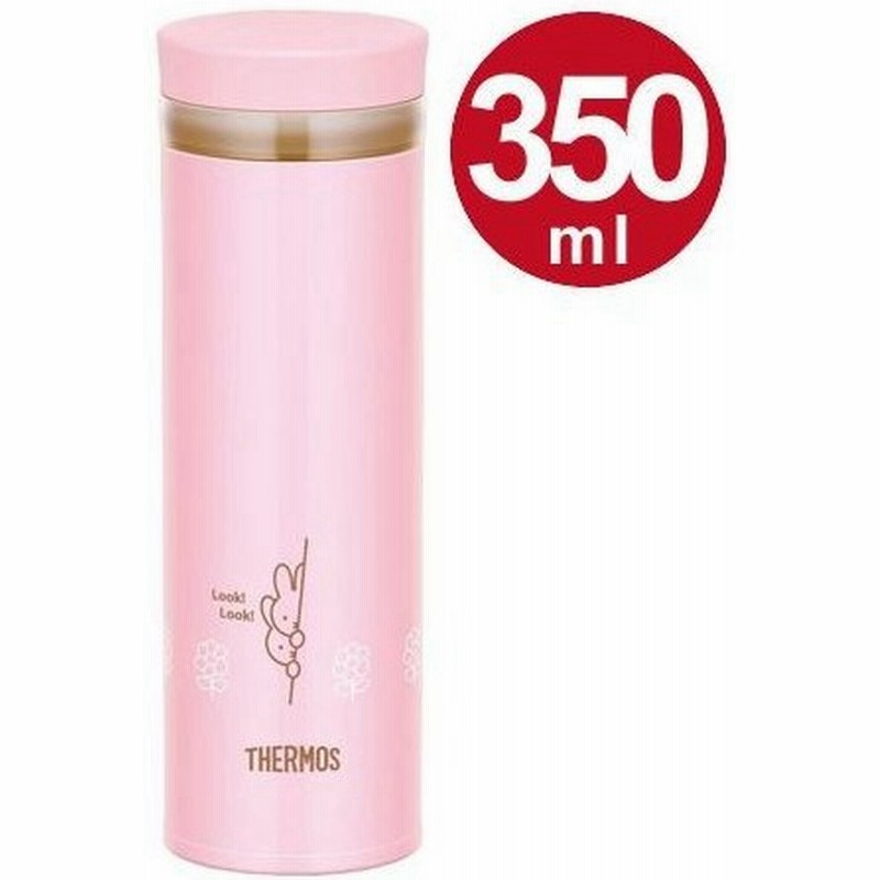 在庫限り 入荷なし 水筒 サーモス Thermos 真空断熱ケータイマグ 350ml Jno 350 ミッフィー 直飲み マグボトル ステンレス マグ 保温 保冷 通販 Lineポイント最大0 5 Get Lineショッピング