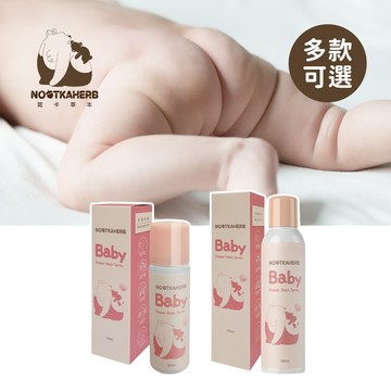 AUROS 諾卡草本 屁桃舒護噴霧 50ml / 120ml 屁屁噴霧 多款可選