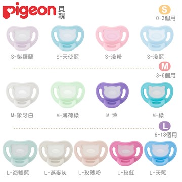 日本《Pigeon 貝親》Soft Buddy全矽膠安撫奶嘴