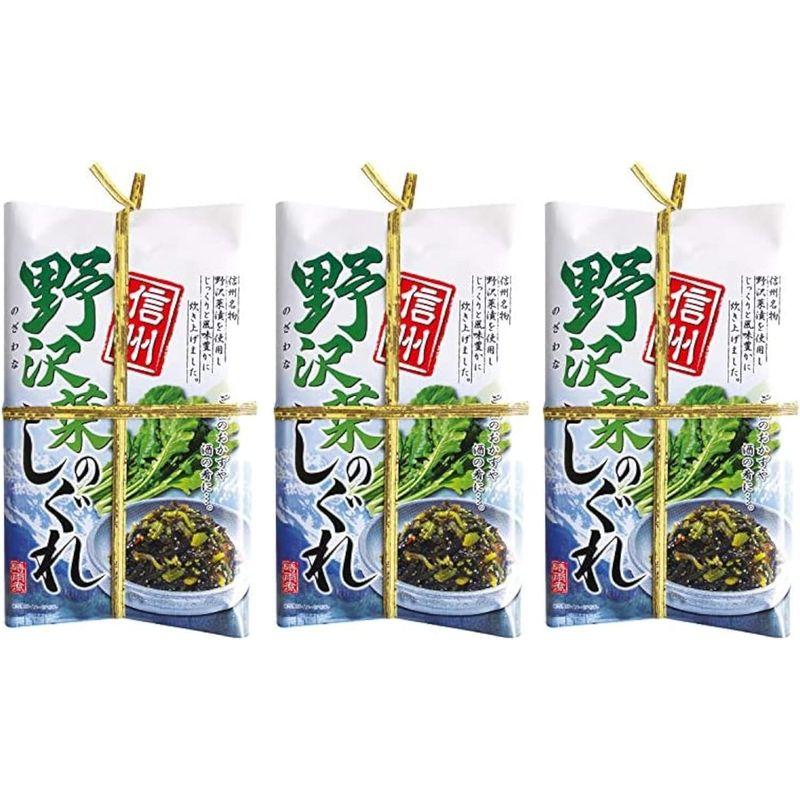 3個セット信州 野沢菜のしぐれ 220ｇ