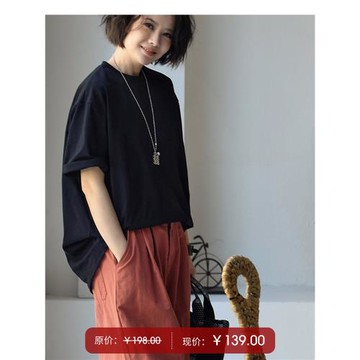 T6726C韓版休閑簡約寬松百搭純棉舒適圓領套頭短袖T恤秋米蘭宣言