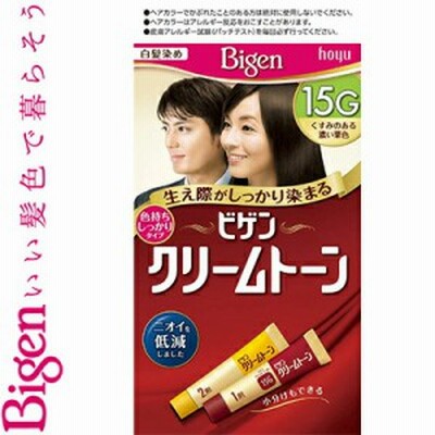 ビゲン クリームトーン 15G くすみのある濃い栗色 40g+40g ＊医薬部外品 ホーユー Bigen ヘアカラー 白髪染め 白髪隠し