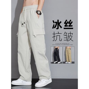 工裝褲子男生2025新款夏季薄款米白格子美式直筒寬松冰絲休閑長褲