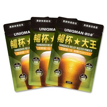 UNIQMAN 暢杯大王 枳椇子+薑黃粉 (3g/包,6包/袋)x3袋組