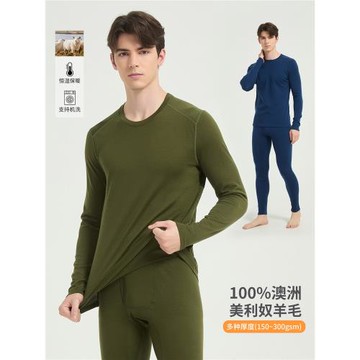 美利奴羊毛打底衫男戶外長袖速干衣美麗諾秋冬保暖衣運動徒步內衣