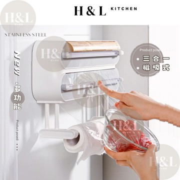 【三合一磁吸式保鮮膜切割器】免釘吸盤保鮮膜切割器 保鮮膜切割盒 保鮮膜切割 保鮮膜收納盒 保鮮膜 保鮮膜收納 保鮮膜套