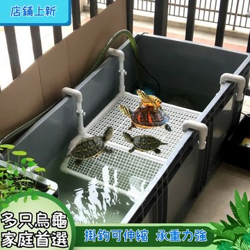 烏龜晒臺掛鉤 多龜首選 免打孔 可伸縮爬臺浮島 躲避洞魚缸 龜缸爬坡 爬架巴西龜晒背 臺魚缸裝飾過濾設備高檔實用魚缸造景