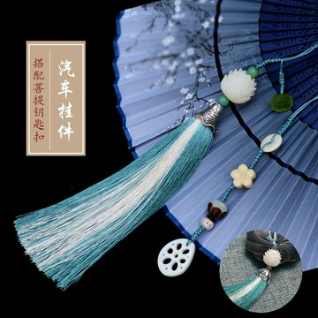 蓮花流蘇平安汽車掛件飾品 平安象牙果菩提根車內掛飾送人禮品車內掛飾 車飾 車內掛飾