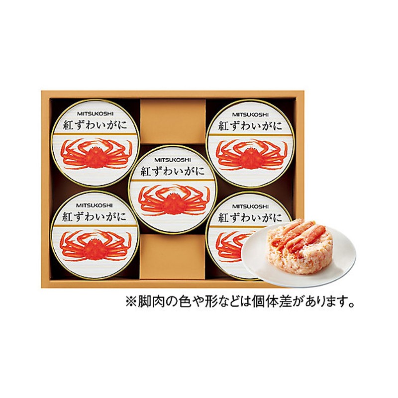 日本仕様正規品 三越たらばがに 缶詰 Mitsukoshi - 食品