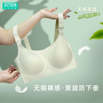 固定杯哺乳內衣 孕期調整型內衣 【QQ糖】產後餵奶 媽媽餵內衣 聚攏上托 收副乳 防下垂 媽媽內衣 哺乳內衣加大