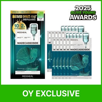 ★2025 Awards★ MEDIHEAL Madecassoside Essential Mask Sheet Blemish Repair 10ea Limited Set (+2ea)