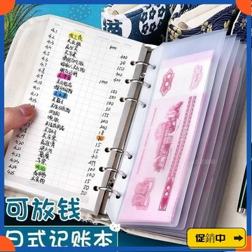🔥桃園有貨🔥記賬本ins日式高顔值傢庭多功能理財可愛學生筆記本收納明細手帳vdrb