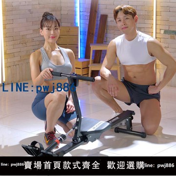 【店家補貼】家用畫船機簡易可折疊水阻力家庭室內運動訓練健身器材磁阻畫船器