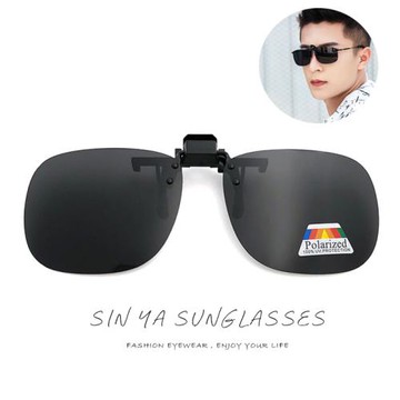 【SINYA】可掀式偏光太陽眼鏡 黑灰色 Polarized近視專用夾片 大板無框/防爆鏡片/防眩光