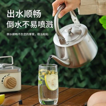 免運/開發票 燒水壺 笛音壺 304不鏽鋼熱水壺 振能304不銹鋼水壺帶網篩泡茶壺1.5升加厚燒水壺餐廳辦公露營家用