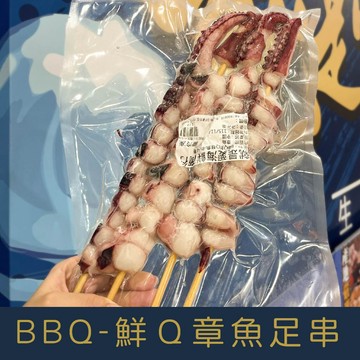 【就是愛海鮮】巨無霸鮮Q章魚足串(4串）超級無敵大 肉質鮮甜 烤肉必備[量大可配合批發/團購]