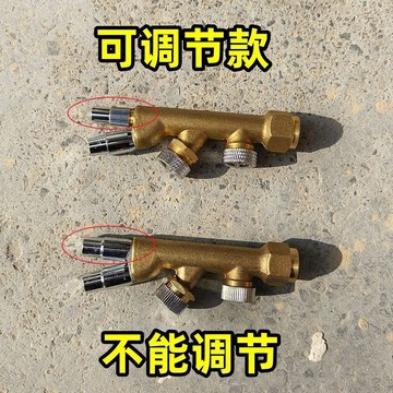 【大面積噴灑】汽油機柱塞泵 霧化 遠程 小寬幅 四組合噴頭 大面積噴槍 打藥機 扇形噴槍 噴槍 組合 機