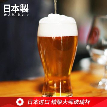 日本進口精釀啤酒杯大容量扎啤杯創意家用玻璃杯日式酒杯