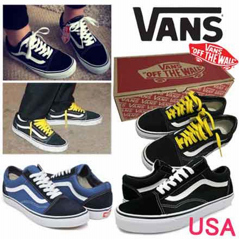 vans in us