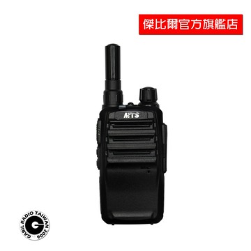 MTS-2R FRS 免執照 輕巧迷你業務型 手持式對講機 迷你型 餐廳 夜店 傑比爾GABIL