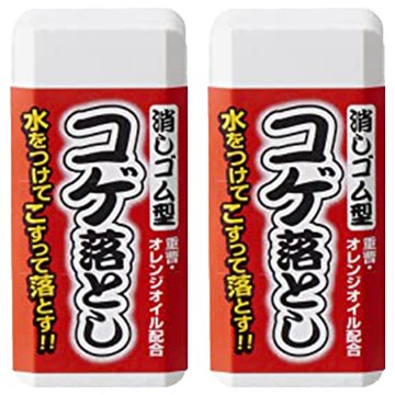 AIMEDIA 艾美迪雅 鍋子去污橡皮擦 橡皮擦型設計 輕鬆去除鍋子污垢  35g  2個