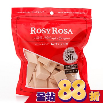ROSY ROSA 粉底液粉撲三角形 30個入