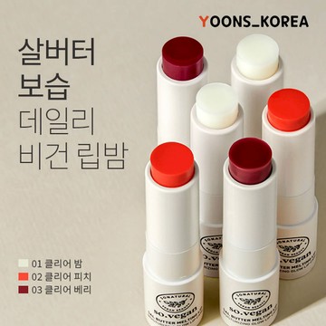 [So Natural] 鹽黃油融化唇部 3.8g