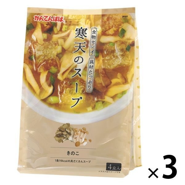 伊那食品工業伊那食品工業 かんてんぱぱ 寒天のスープ きのこ 4食入 1セット（3個）