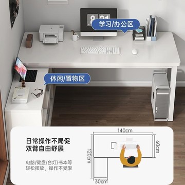 ??快速出貨?? 公司貨 電腦桌轉角可伸縮組合學生家用書臺臥室拐角一體寫字臺大號辦室臺