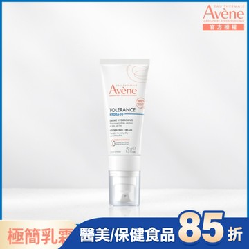 雅漾HYDRA-10極簡保濕霜40ml