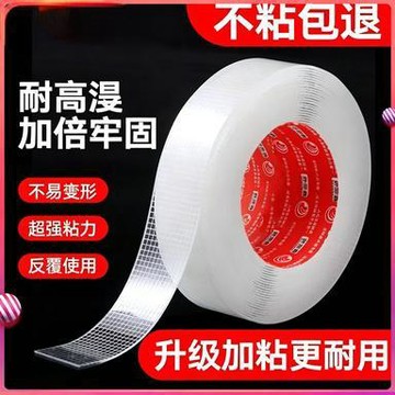 ⌛️限時特賣⌛️ 緞帶雙面膠 布用雙面熱熔膠  熱熔雙面膠 衣物熱熔貼 雙面膠 車縫雙面膠 雙面黏合襯 拼布雙面膠
