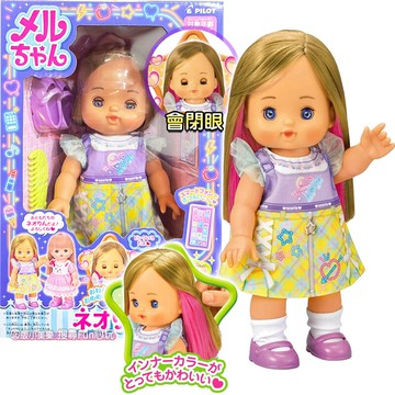 【Fun心玩】PL51657 奈琳娃娃 小美樂娃娃 可以閉眼 可以洗澡 日本 小美樂 好朋友 小女生 家家酒 生日禮物