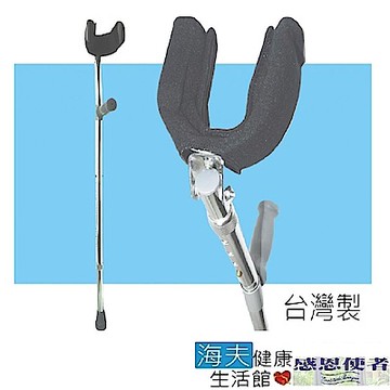 刷毛舒適墊 前臂拐杖用 內包海棉 台灣製 (四個入)