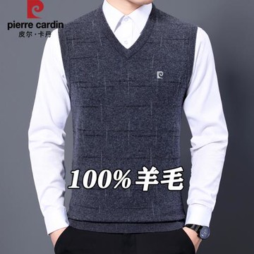 皮爾卡丹羊毛背心馬甲男中年100%純羊毛套頭無袖V領針織坎肩毛衣