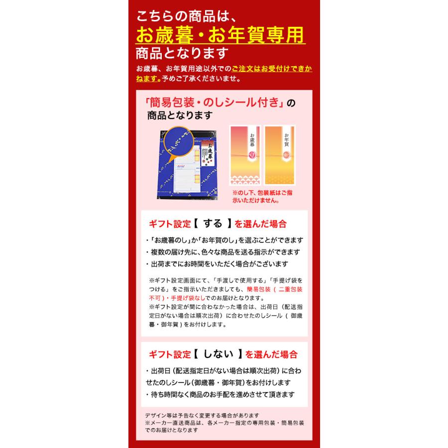 お歳暮 送料無料 海苔 大森屋 舞すがたバラエティ詰合せ NTF-30F   ギフト専用 詰合せ 詰め合わせ セット LTDU 冬 ギフト